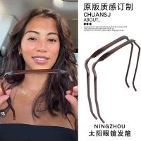 ราคา ที่คาดผมทรงแว่น ที่คาดผม ที่คาดศีรษะ แบบหนา ทรงสี่เหลี่ยม ขนาดใหญ่ ซ่อนได้ สําหรับล้างหน้า (20499240607)