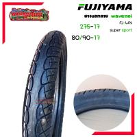 ราคา ยางนอกรถมอเตอร์ไซค์ Fujiyama ลาย110i มี2ขนาด 250 17 275 17 แบบใช้ยางใน (20498206962)