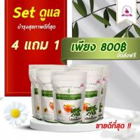 ราคา โปร4แถม1 ชามะรุมเจนเฮิร์บ Gen Herb Moringa Tea 10 ห่อ 300ซอง ของแท้ชัวร์ มีปลายทาง (11665243671)