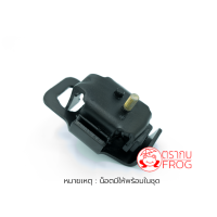 ราคา แท่นเครื่องหน้า TOYOTA BU 60 61 ตัวขวา (11001678411)