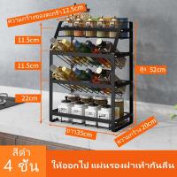 ราคา ชั้นวางเครื่องปรุง เหล็กเคลือบกันสนิม ฐานตรงวางขวดสูงได้ ที่วางเครื่องปรุง ชั้นวางขวดเครื่องปรุง ชั้นวางของในครัว ชั้นวางเครื่องปรุงรส ชั้นวางอุปกรณ์ในห้องครัว (10260340947)