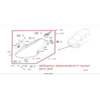ราคา ชุดไฟใหญ่หน้าขวา NISSAN ALMERA N17T Sportech 26010 1AE0E เป็นอะไหล่แท้ Nisan (19484957536)