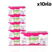 ราคา กระดาษเช็ดหน้า กระดาษชำระ กระดาษทิชชู่ ทิชชู่เช็ดหน้า tissue paper ทิชชู่พกพา เช็ดผิวหน้า ผิวกายได้ 1ห่อ มี170แผ่น แพ็ค10ห่อ weeklyshop (20620403401)
