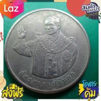 ราคา สุ่มของแถม เก็บเงินปลายทาง ทุกช้นมีของแถม สุดคุ้ม เหรียญในหลวงทรงยินดี องค์อัครศาสนูปถัมภก ที่ระลึกจัดสร้างพิพิธภัณฑ์พุทธมณฑล เนื้ออัลป (10616174659)