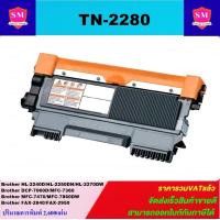 ราคา หมึกพิมพ์เลเซอร์เทียบเท่า Brother TN 2280 TN 2260 ราคาพิเศษ Fro Brother HL 2140D HL 2250DNHL 2270DW DCP 7060D MFC 7360 MFC 7860DW MFC 74700 (7188394232)