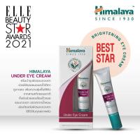 ราคา ฉลากไทย ของแท้ Himalaya eye cream ฮิมาลายา ครีมทาตา อายครีม บำรุงรอบดวงตา ครีม เซรั่ม ใต้ตา (19707169935)