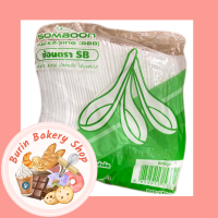 ราคา ช้อนพลาสติกสีขาวขุ่น ช้อนคาว ช้อนตักแกง ช้อนซุป บรรจุ 100 คัน ห่อ 5 ห่อ 500คัน ตรา SB (18835247698)