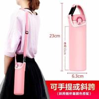 ราคา Super Life ปลอกแก้วแก้วเก็บความร้อนแก้วน้ำปลอกป้องกันกาต้มน้ำกันตกแบบพกพาปลอกแก้วแนวทแยงถุงใส่แก้วน้ำขนาดใหญ่หุ้มฉนวน (21109289405)