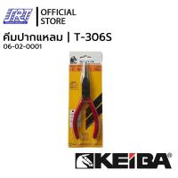 ราคา คีมปากแหลม CRIMPING T 306S KEIBA 06 02 0001 (16573836483)