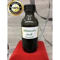 ราคา น้ำยาลงลักปิดทอง รักปิดทอง ลักปิดทองพระ รักปิดทองพระ ปิดทอง อย่างดี ทองวิทยาศาตร์ ทองเค ทองคำเปลวแท้ 100 สีดำ บริการเก็บเงินปลายทาง สำหรับคุณ (16214867944)