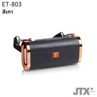 ราคา ลำโพงบลูทูธ แบบพกพาซาวด์บาร์ ลำโพงพกพา เสียงเบสหนักแน่น 3 มิติรอบทิศทาง ลำโพงเบสหนัก ลำโพง ลำโพงบลูทูธ ลำโพงบลูทูธไร้สาย ลำโพงไร้สาย ลำโพงกลางแจ้ง Bluetooth Speaker (13725061541)