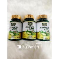 ราคา ซุปเปอร์มะระ มิกซ์ออยส์ น้ำมันมะระ มะระขี้นก super oil (20557398210)