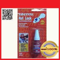 ราคา LOCTITE น้ำยาล็อคเกลียว 243 ขนาด 10 ML ของแท้ 100 (407175993)