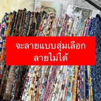 ราคา MOMOBATIK ผ้าถุง ผ้าโสร่งชาย ผ้าถุงผู้ชาย ผ้าบาติกอินโด เย็บแล้วใส่สบาย พร้อมส่ง (21304104376)
