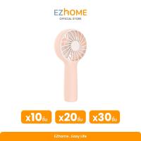 ราคา EZHome Mini Portable Handheld Fan Combo Set พัดลมพกพา พัดลมตั้งโต๊ะ พัดลมมินิ Mini Fan (20333789660)