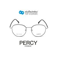 ราคา PERCY แว่นสายตาทรงIrregular 2420 C3 size 51 By ท็อปเจริญ (7712826072)