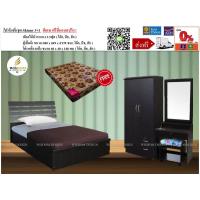 ราคา ชุดห้องนอน เตียงระแนง ตู้ โต๊ะแป้งสตูล พร้อมที่นอน (5479026982)