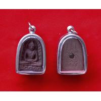 ราคา วัตถุมงคล แร่เหล็กน้ำพี้ หนึ่งในพระเบญจภาคี พระซุ้มกอ จำนวน 1 องค์ พร้อมอัดกรอบสแตนเลส (4220888751)