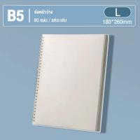 ราคา PP สายโปร่งใสเคลือบธุรกิจโน้ตบุ๊ก A5A6 คอยล์หนังสือไดอารี่บัญชีแยกประเภทมือ (21028286301)