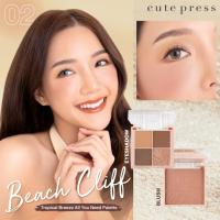 ราคา Cute Press Tropical Breeze All You Need Palette (19832069534)