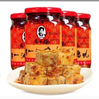 ราคา น้ำพริกเผาจีน รสถั่ว และรสไก่ ตราเหล่ากันมา น้ำพริกยูนนาน น้ำพริกจีน (21033167234)