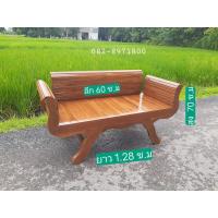 ราคา ม้านั่งยาว (20800552944)