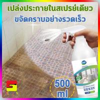 ราคา มาจิคลีน น้ำยาล้างห้องน้ำ สเปรย์ เฟรชฟลอรัล 500มล Magiclean Bathroom Spray Fresh floral 500ml น้ำยาล้างห้องน้ำ (19673024978)