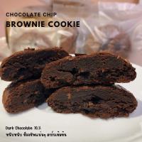 ราคา บราวนี่คุกกี้ มาร์ชเมลโลว์ ช็อกโกแลตชิพ คุกกี้บราวนี่ Brownie Cookie Dark Chocolate70 Marshmellow Cookies Chocolate Chip Cookies meetagain (19662904195)