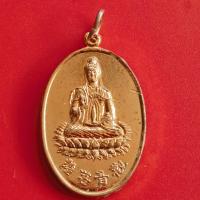 ราคา พระโพธิสัตว์อวโลกิเตศวร เจ้าแม่กวนอิม หลังเหรียญเทพเจ้านาจาไท้จื้อ ประเทศจีน เนื้อกระไหล่ทอง (20721348990)