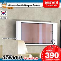 ราคา SALE วอลเปเปอร์ สติ๊กเกอร์ติดผนัง ลายหินอ่อน กว้าง 1เมตร x ยาว 2เมตร MA 04 ติดตู้ ติดโต๊ะ ท๊อปโต๊ะ กันน้ำ ติดฉากไลฟ์สด ติดเฟอร์นิเจอร์ นำเข้าจากเกาหลี (15239318372)