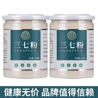 ราคา ผง Panax notoginseng เกรดพิเศษ 18 ผงบริสุทธิ์ละเอียดพิเศษ (20690583649)