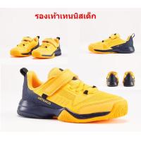 ราคา รองเท้าเทนนิส รองเท้าเทนนิสเด็ก รองเท้ากีฬาเด็ก รองเท้ากีฬา ชุดเทนนิส ชุดกีฬา เทนนิส (14899700091)