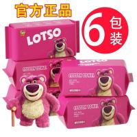 ราคา Disney face towel disposable face towel pure cotton extra thick extra thick tissue removable baby cotton soft towel strawberry bear (20616408369)