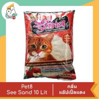 ราคา Pet8 See Sand ทรายอนามัยแมว ซีแซนด์ ขนาด 10 ลิตร (10699153712)