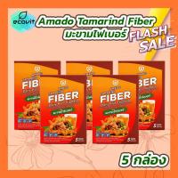 ราคา 5 กล่อง Amado Tamarind Fiber Daily Plus Triphala อมาโด้ มะขามไฟเบอร์ เดลี่ พลัส ตรีผลา 5 ซอง กล่อง (20833382632)