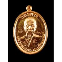 ราคา วัตถุมงคลหลวงปู่วัดปอแดงรุ่นชนะมารNumber1286year2558เนื้อทองแดงผิวไฟ มีหมายเลขมีโค๊ตชัดเจนสวยงามพุทธคุณรับประกันแท้100 ตามกฎคะ (7890013919)