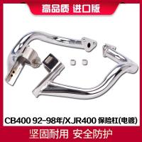 ราคา อุปกรณ์เสริมสำหรับฮอนด้า VTEC รุ่น1 3ปี92 98 CB400 XJR กันชนคันป้องกันเครื่องยนต์ (20123104584)