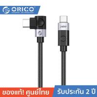 ราคา ORICO OTT USB C CW240 Multifunctional Data Charging Cable Black Side Elbow head โอริโก้ รุ่น CW240 USB C ชาร์จและซิงค์ข้อมูล 40Gbps สีดำ Side Elbow head (19185394357)