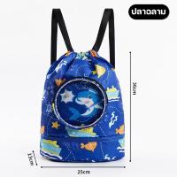 ราคา MimomPlay กระเป๋าว่ายน้ำเด็ก กระเป๋าใส่ชุดว่ายน้ำ กระเป๋าใส่ชุดว่ายน้ำเด็ก แยกส่วนเปียกและแห้ง กันน้ำ PVC ถุงใส่ชุดว่ายน้ำเปีย (20022375876)