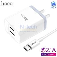 ราคา ชุดชาร์จ Hoco C50 สายชาร์จพร้อมปลั๊ก Luster sharp dual port charger set 2 1A MAX สำหรับ Type C (421118332)