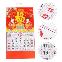 ราคา Pickegg ครัวเรือนแขวนปฏิทินแขวนปฏิทินรายเดือนบ้านแขวนปฏิทินผนังทุกวัน สไตล์สุ่ม (21171491097)