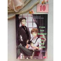 ราคา Set 3 หนังสือ นิยาย นิยายแจ่มใสมือสอง แจ่มใสมือสอง นิยายมือสอง นิยายโรแมนติก (20791730491)