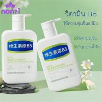 ราคา วาสลีน โลชั่นบำรุงผิวหน้า ไบรท์ ยูวี เอ็กซ์ตร้า ไบรเทนนิ่ง กลูตาโกลว์ โลชั่น 400 มล (21103443078)