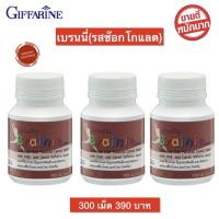 ราคา ส่งฟรี อาหารเสริม อาหารเสริมเด็ก กิฟฟารีน เบรนนี่ รสช็อกโกแลต DHA นมอัดเม็ด วิตามินเด็ก Braine Chocolate 100 เม็ด พร้อมส่งทันที (1743900243)