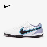 ราคา สตั๊ด Nike Tiempo Legend 9 Elite TF รองเท้าฟุตบอล ตัวท็อป (17481737978)