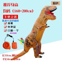 ราคา ผู้ใหญ่ชุดซูโม่พองปาร์ตี้ตลกไดโนเสาร์เป่าลมไก่ติดตุ๊กตาเสื้อผ้าการแสดงวันเอพริลฟูลส์ (20594818573)