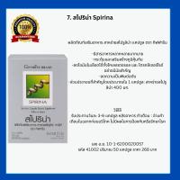 ราคา กิฟฟารีน ชุดสปาหน้า 7 ชิ้น 6 ขั้นตอน ล้างเครื่องสำอาง นวดหน้า พอกหน้า สปาหน้า ขัดผิว สะอาด บำรุงผิว แต่งหน้าง่าย (17073983825)