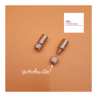 ราคา FITTINGDIY ปุ่มรับชั้น เหล็กชุบโครเมียม สำหรับรับชั้น กระจก ไม้ มีทั้งตัวผู้ และตัวเมีย แพ็คละ 25 ตัว ขายแยกกัน (16528189867)