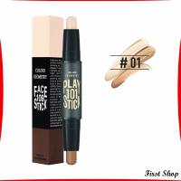 ราคา First คอนซีลเลอร์สติ๊ก รีทัชโครงหน้า คอนทัวร์ เครื่องสำอาง contour stick (14158616088)
