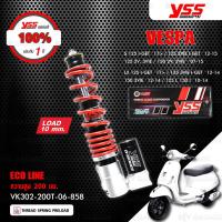 ราคา YSS โช๊คแก๊ส ใช้อัพเกรด Vespa S125 i GET 17 S 125 3VIE i GET 12 15 S125 2V 3VIE S150 2V 3VIE 07 15 Vespa LX125 i GET 17 LX 3VIE i GET 12 14 LX 125 i LX150 i 10 14 (12196274703)
